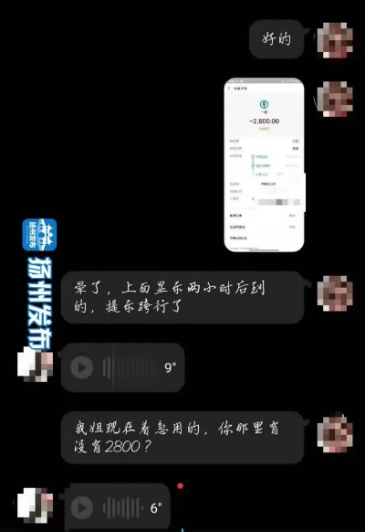 如何破解女朋友的QQ聊天记录？