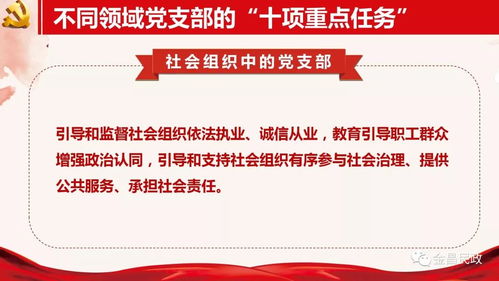 白条取现安全秒，一文读懂其背后的秘密与保障