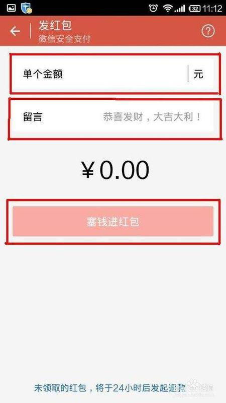 微信分付取现攻略，如何高效安全地使用微信支付功能
