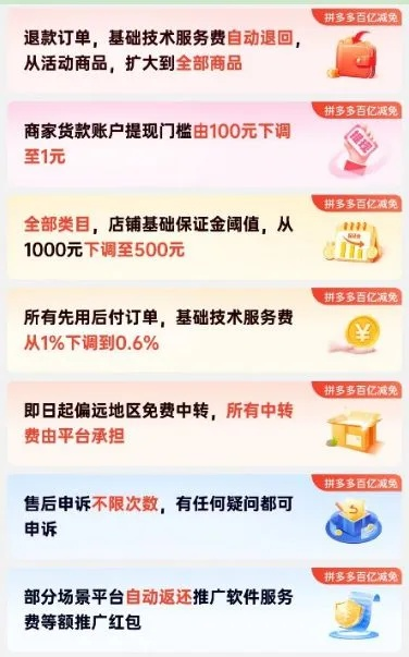 如何高效使用淘宝先用后付额度，实现资金周转