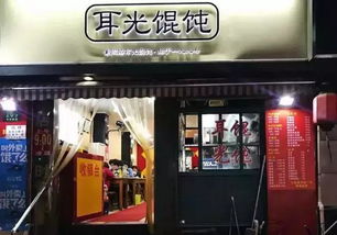 小枕头品牌加盟店推荐及案例分析