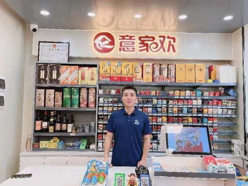 品牌雪茄加盟店有哪些店