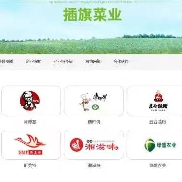 肯德基网站链接广告，流量密码还是用户陷阱？