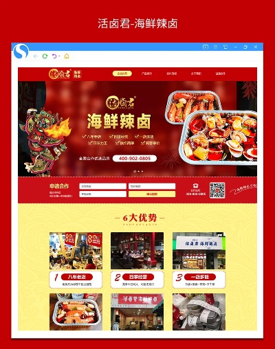 海鲜素菜加盟店热门品牌推荐