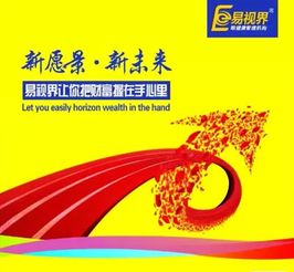 郑州品牌加盟招商会盛况揭晓，品牌加盟招商亮点与策略详解