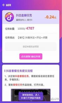 抖音月付商家提现额度全解析，最高能提多少？如何操作？常见问题解答
