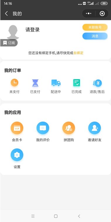 分期乐消费额度兑现，手机分期乐消费分期额度查看指南