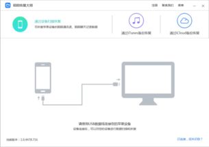 如何恢复别人删除的陌陌聊天记录？全面解析在这里