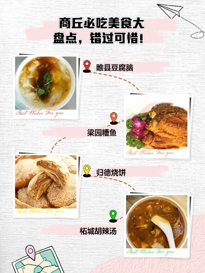 商丘尝鲜加盟店品牌大盘点
