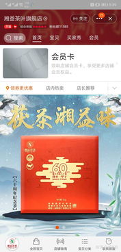 岩冷茶叶品牌排行榜，2023年值得入手的十大品牌+避坑指南