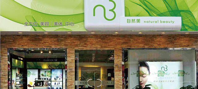 美容加盟新品牌推荐与案例分析