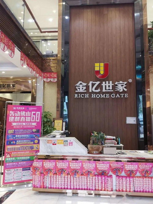 广州花都加盟店品牌推荐及案例分析