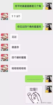 怎么可以看到男(女)朋友微信的聊天记录