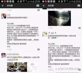 警惕！盗取微信记录的三大陷阱与合法解决指南
