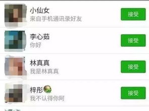 警惕！盗取微信记录的三大陷阱与合法解决指南