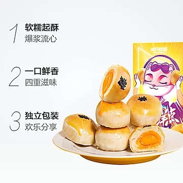 酥软点心加盟店热门品牌推荐