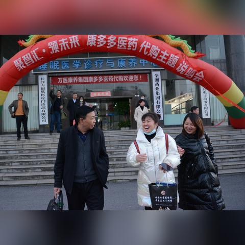 湖南医药品牌策划公司—打造卓越医药品牌
