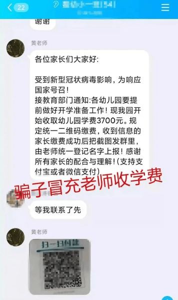 查开房记录收费，真相、套路与防骗指南