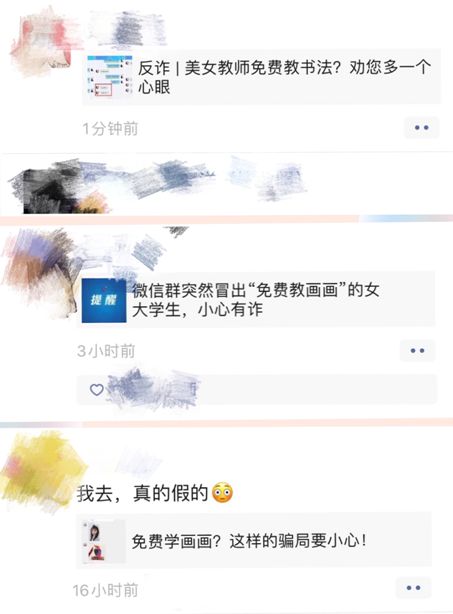 查开房记录收费，真相、套路与防骗指南