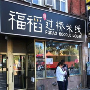 长治大米加盟店品牌推荐