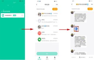 微信语音导出全攻略，合法合规的5种方法与风险提示