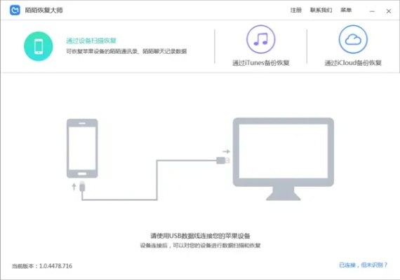关于删除陌陌聊天记录后能否恢复的问题解析
