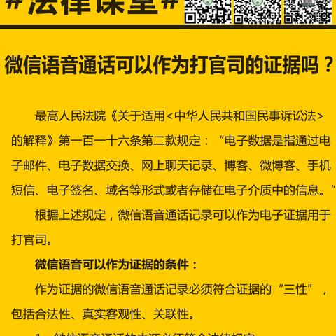 微信语音聊天记录恢复全攻略，手把手教你找回重要对话