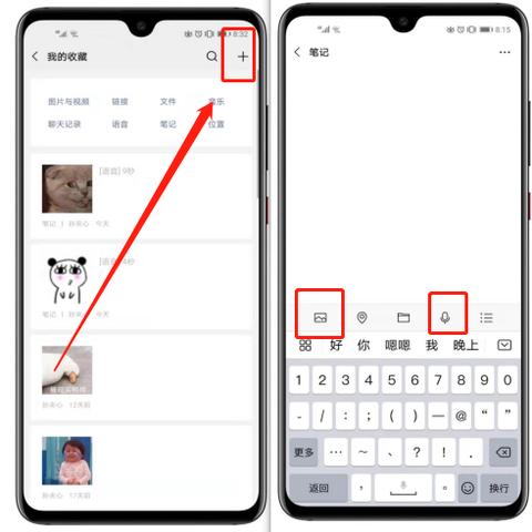 微信语音聊天记录恢复全攻略，手把手教你找回重要对话