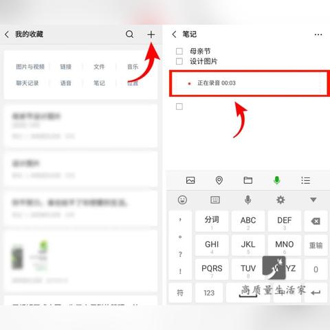 微信语音聊天记录恢复全攻略，手把手教你找回重要对话