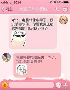微信聊天记录丢失别慌！3种方法教你轻松找回，附详细教程和避坑指南