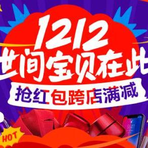 淘宝先用后付额度券怎么用？