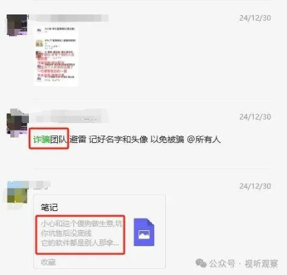 微信聊天记录查询全攻略，合法操作指南与避坑指南
