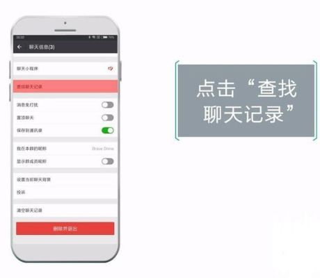 微信聊天记录查询全攻略，合法操作指南与避坑指南