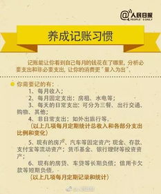 白条套出来被锁定？手把手教你应对财务纠纷