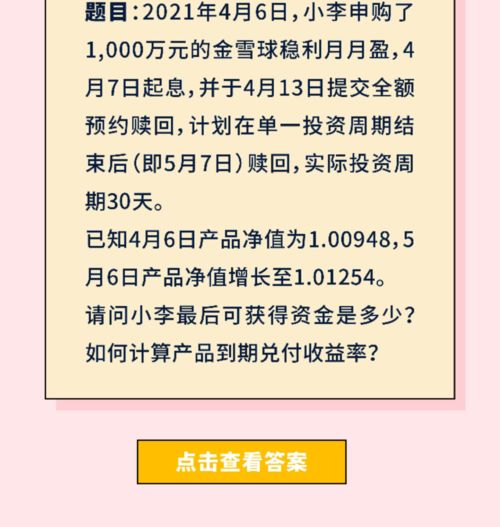 白条套出来被锁定？手把手教你应对财务纠纷