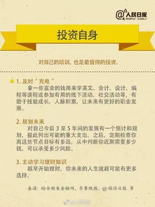 白条套出来被锁定？手把手教你应对财务纠纷
