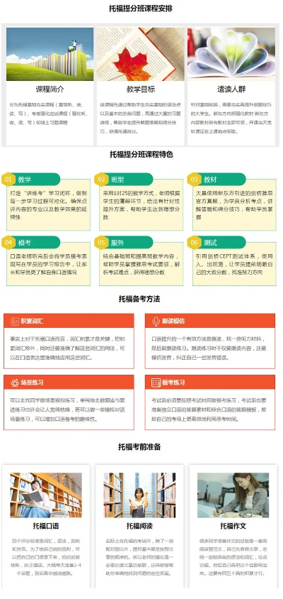 天津午托班加盟品牌推荐及案例分析