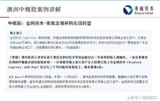白条怎么弄套出来？详解步骤与案例解析