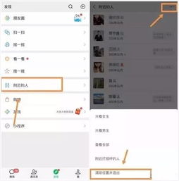 可以通过手机和微信查到一个人的位置吗？详解其中的技术与隐私边界