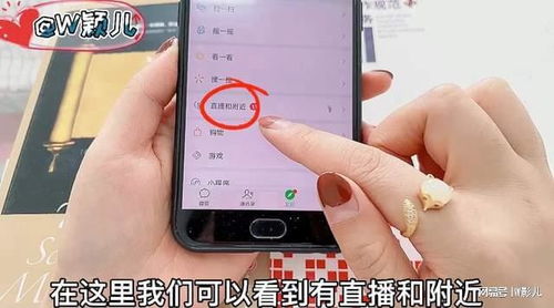 可以通过手机和微信查到一个人的位置吗？详解其中的技术与隐私边界