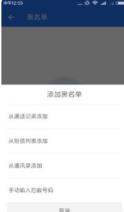 iPhone用户轻松关闭网站广告的终极指南，告别骚扰，畅享纯净浏览体验