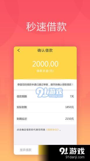 分期乐购物额度提现，分期乐购物5万额度多少钱？