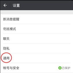 如何查询苹果手机微信聊天记录？合法途径与风险提示全解析