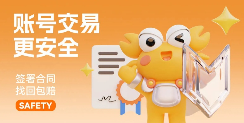 查房网开房记录查询全攻略，流程、注意事项与常见问题
