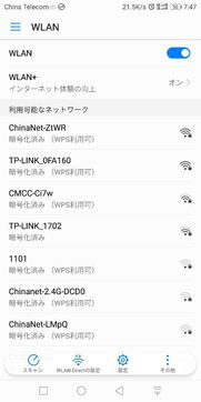 有没有一款软件可以破解密码？揭秘软件安全背后的真相