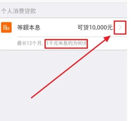 如何提升淘宝先用后付额度？