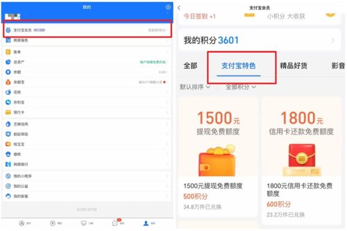 如何提高淘宝先用后付额度，让购物更加便捷