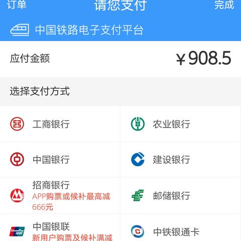 花呗兑现免息借款，轻松解决资金周转难题