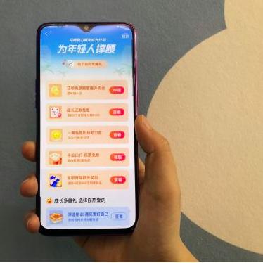 花呗兑现免息借款，轻松解决资金周转难题