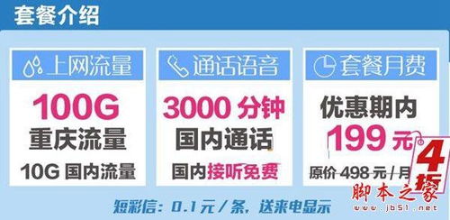 长春羊小咩便荔卡套出本地生活新姿势，一张卡搞定吃住行，还能领福利？